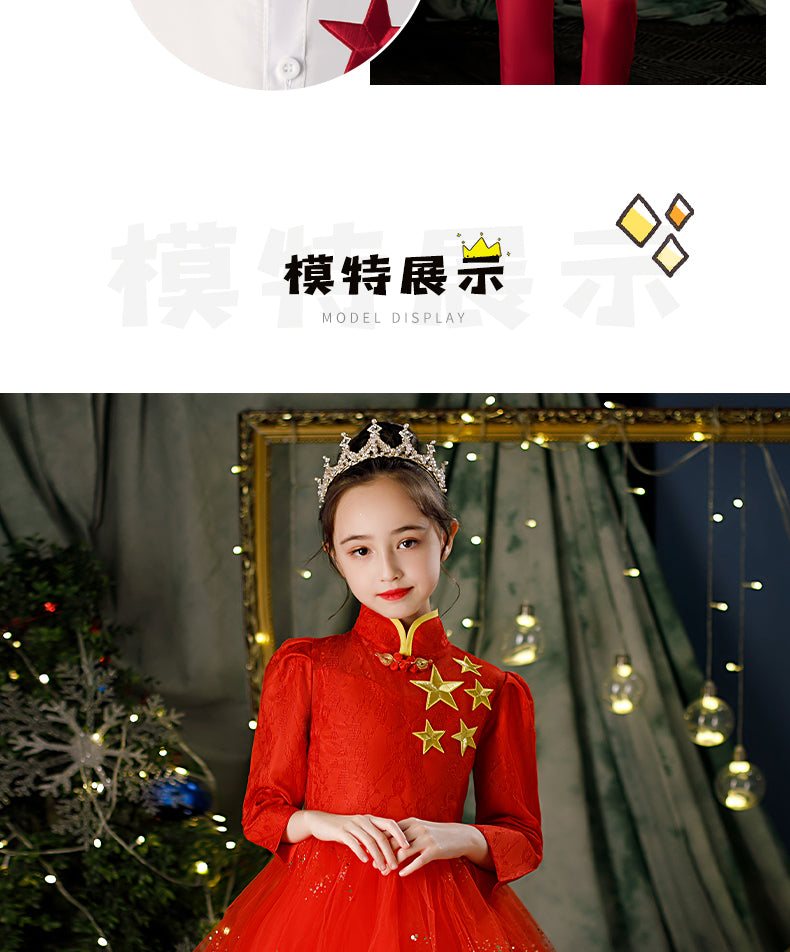 Children's Dance Costume for Children's Day, Red Theme Chorus, Poetry Recitation Performance Costume, Girls' Dress Set