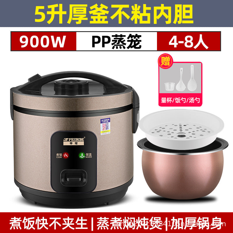 Positive Hemisphere Rice Cooker2-5L Home Use Xishi Pot Old Style Simple Small Size1-3People4Non-Stick Rice Cooker with Steam Cooking Function