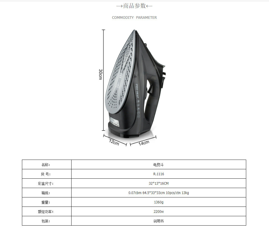 Cross-Border EU UK Household Steam Iron Handheld Garment Steamer Portable Powerful Steam Electric Iron