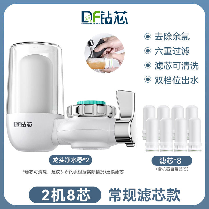 Faucet Water Purifier Water Filter Kitchen Tap Water Filter Direct Drinking Single Outlet Ceramic Filter Cartridge Wholesale