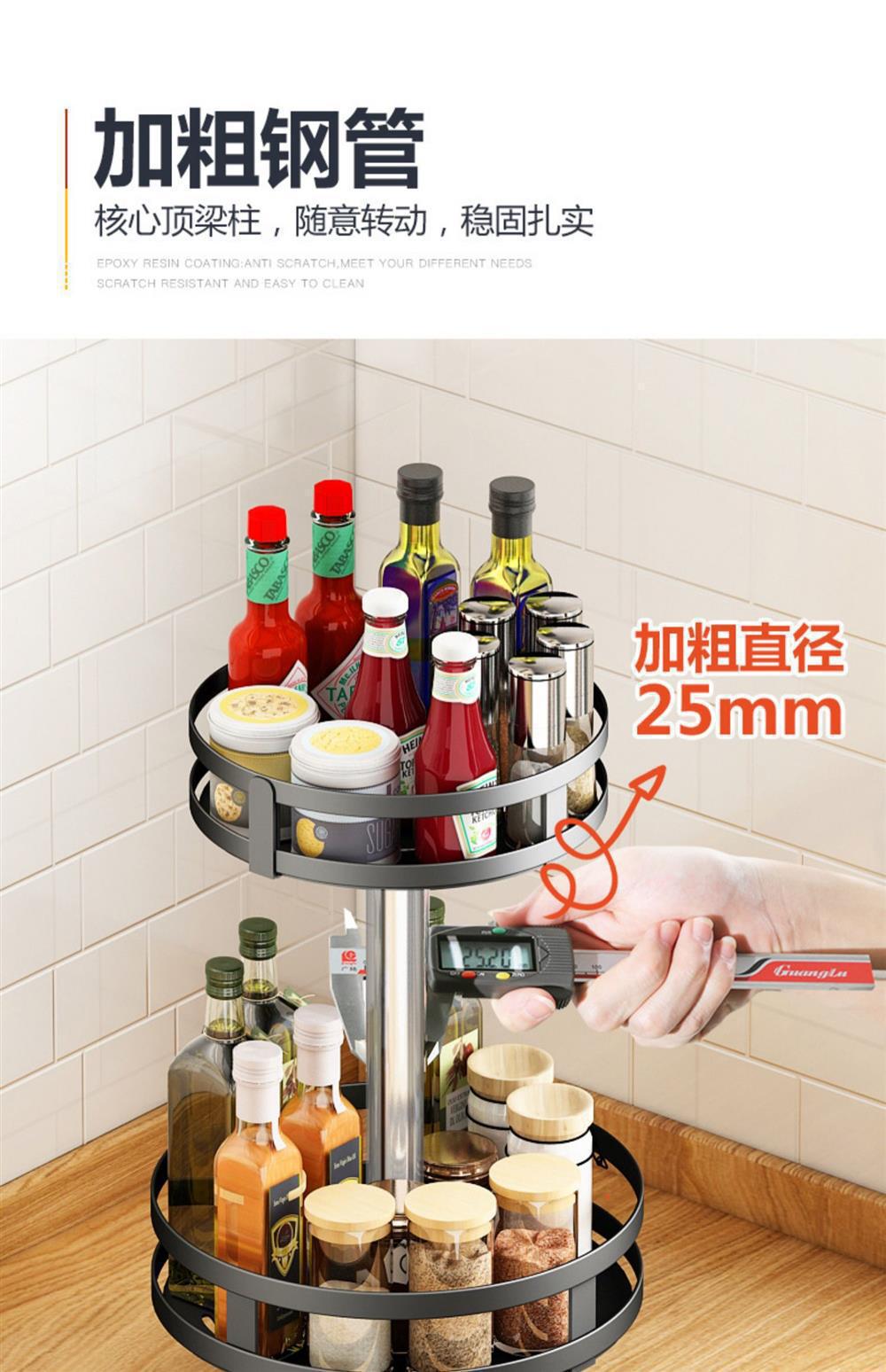 Kitchen Rotating Spice Rack Kitchen Countertop Supplies Seasoning Storage Rack360Rotating Kitchen Storage Rack Organizer