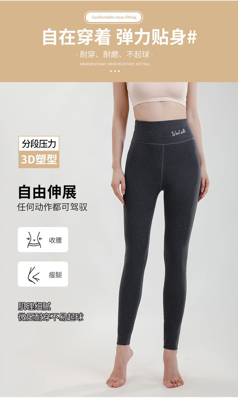 Wool Silk De Rong High Waist Slim Fit Leggings Women's Inner Wear Seamless Tummy Control Autumn Winter Pants Hip Lift Can Be Worn Outside