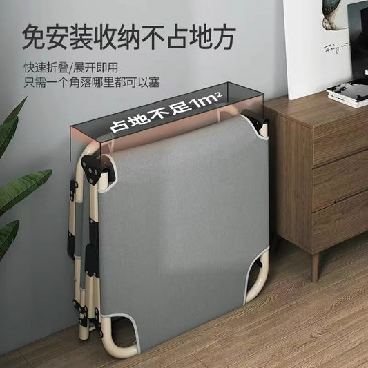 Home Multifunctional Simple Folding Bed Single Office Nap Bed Outdoor Camping Bed Companion Bed Recliner