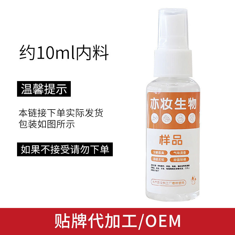 Custom OEM Cross-Border Foreign Trade Full English Pet Laundry Detergent Additive for Cats and Dogs, Clothes Deodorization, Antibacterial, and Mite Removal