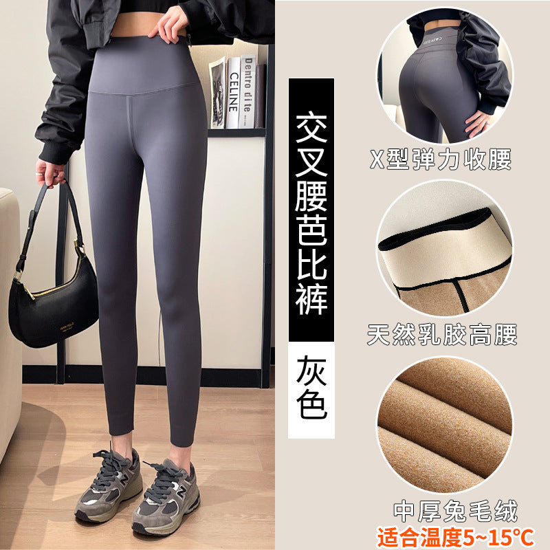 Brown Shark Pants for Women, Suitable for Spring, Autumn, and Summer, Thin Tight-Fitting Slimming Leggings, Tummy Control, Hip Lift, Yoga Barbie Pants