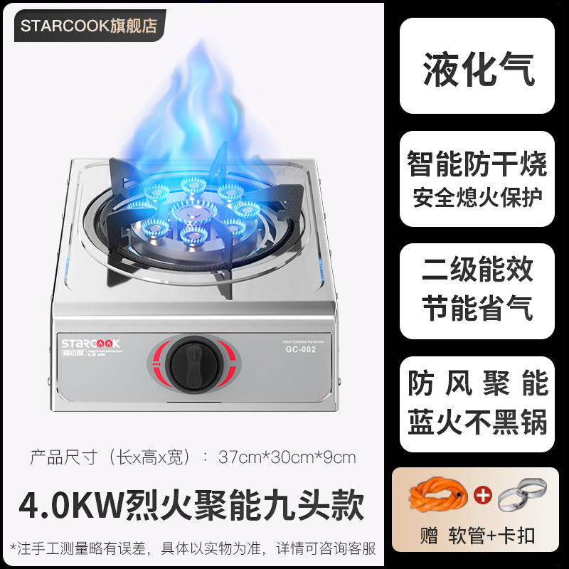 Manufacturer STARCOOK Gas Stove Single Burner Wholesale Natural Gas Liquefied Gas High Flame Stove Household Gas Stove