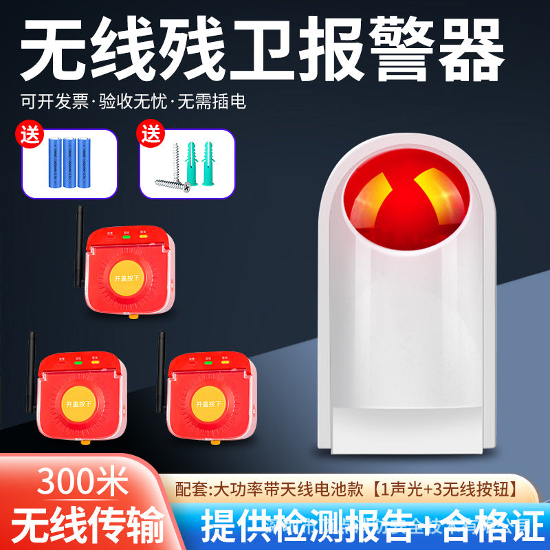 Disabled Bathroom Call Alarm Wireless Emergency Button Alarm Barrier-Free Elderly Distress Alarm