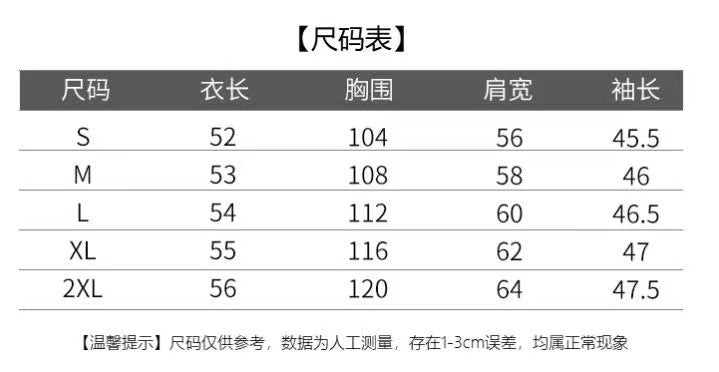 Black Vintage Leopard Print Denim Jacket for Women Fashion Short Coat Autumn Women's Clothing2022New Arrival Jacket