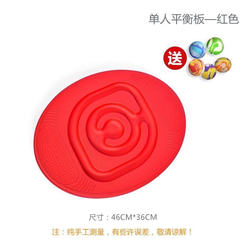 Children's Sensory Training Equipment Balance Board Home Seesaw Kindergarten Vestibular Exercise Balancer Outdoor Toy