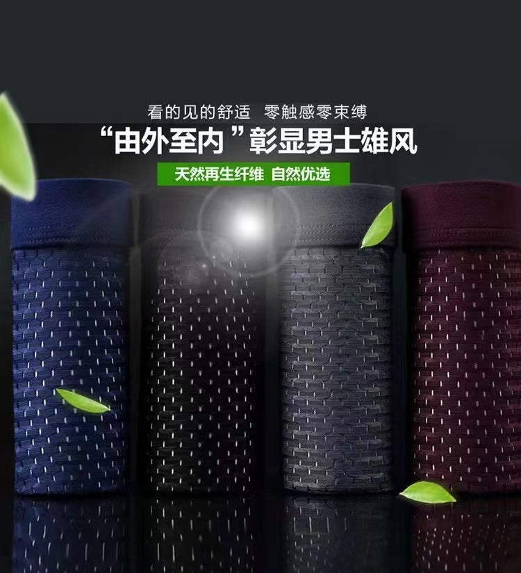 Men's Underwear Men's Mesh Ice Silk Boxer Briefs Antibacterial Youth Boxer Briefs Breathable Loose Student Trendy Fashion http://detail.1688.com/offer/930947820676.html