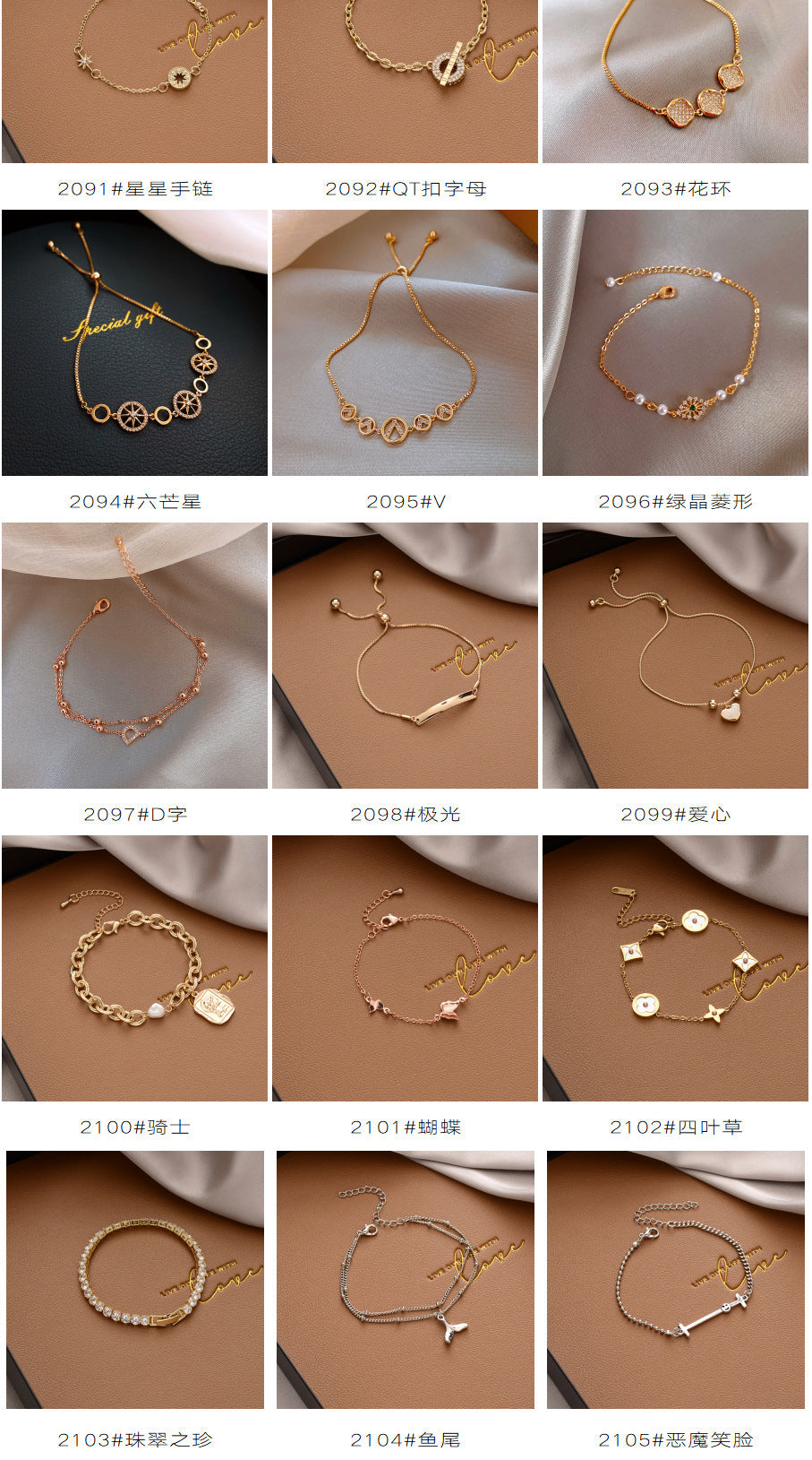 Korean Versatile Pearl Bracelet for Women ins Niche Style High-End Titanium Steel Bracelet Couple Bracelets Wholesale