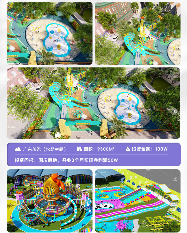 Internet Celebrity Children's Play Slide Rainbow Slide Parent-Child Park Outdoor Amusement Equipment Rainbow Slide