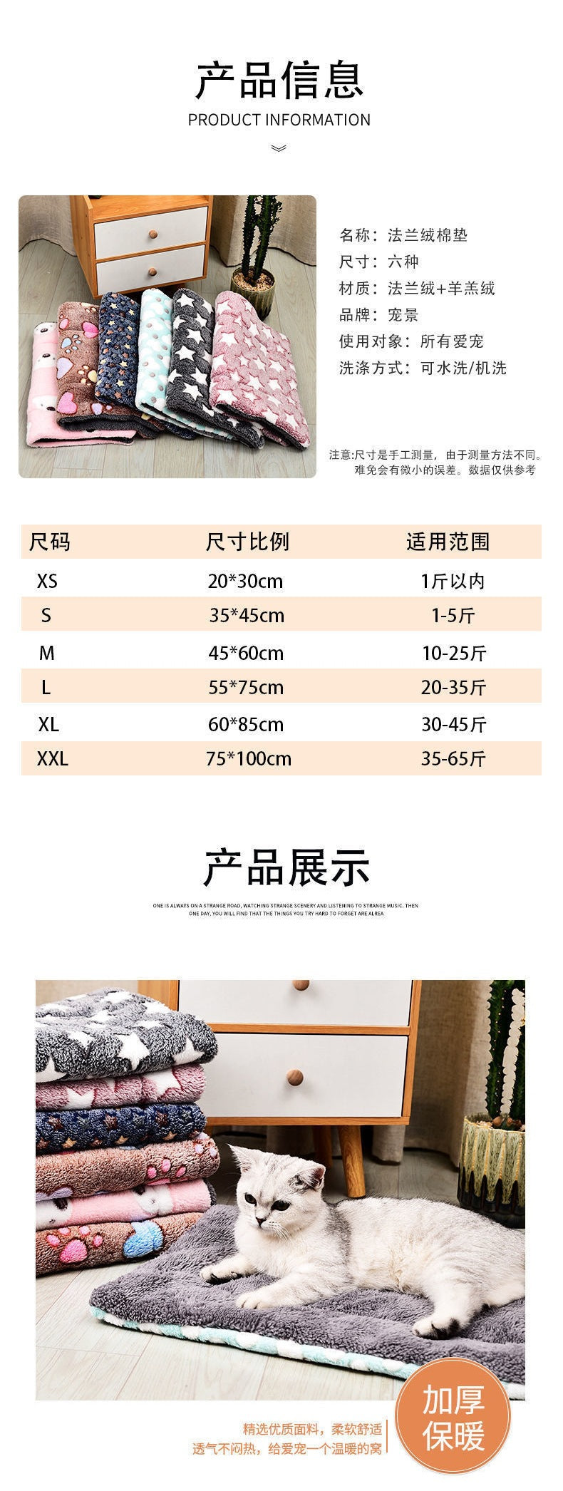 Dog Mat Warm Thickened Cat Mat Winter Thickened Mat Cat Cage Cat Dog Universal Dog Sleeping Mat Dog Bed Mat