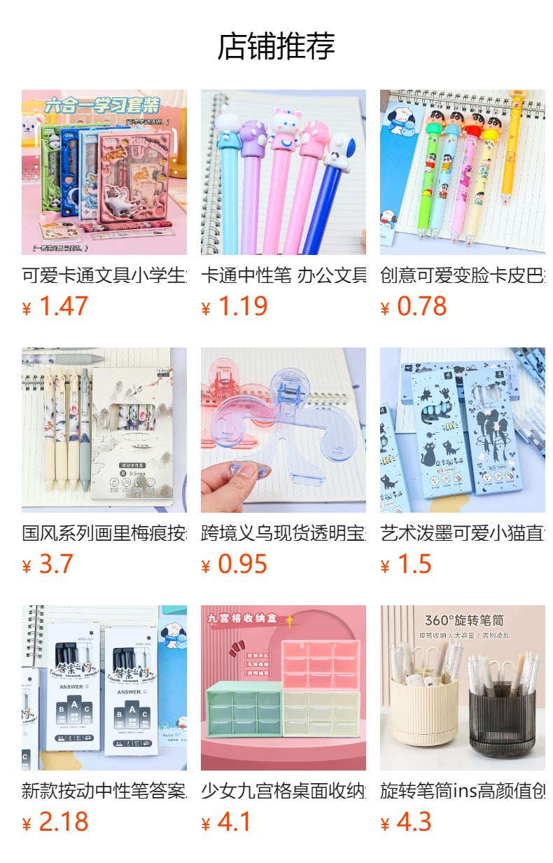 Factory Direct Sale Patrick SpongeBob SquarePants Rotating Pen Cute Gel Pen with Rotating Beads High-Value Student Stress Relief Pen