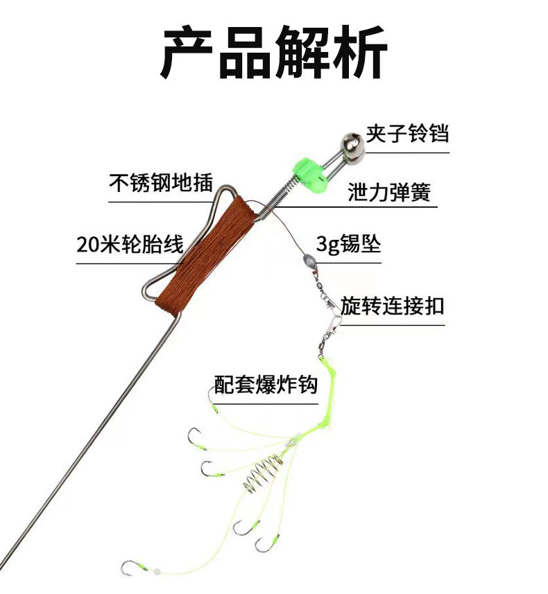 Turtle Fishing Set Hand Line Ground Plug with Spring Bell Automatic Fishing Line Set Integrated Ground Plug for Snakehead Turtle Sea Rod