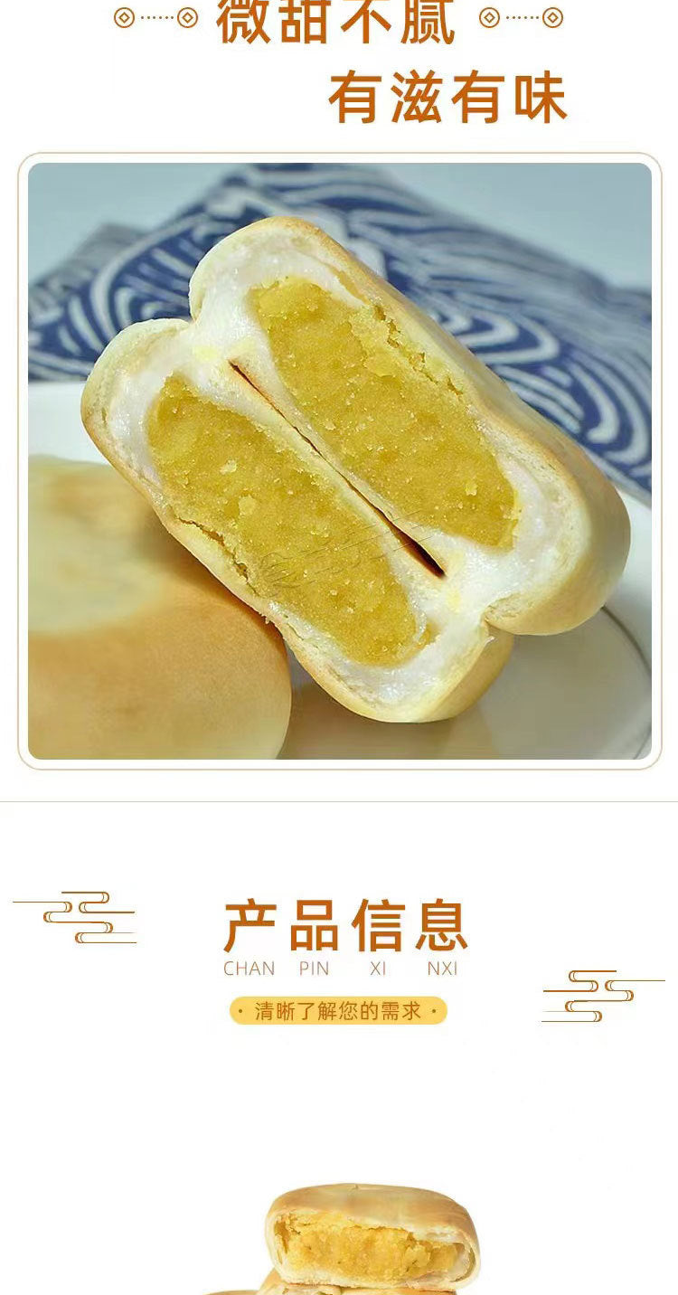 Mooncake Chestnut Cake Blood Glutinous Rice Cake Coconut Cake Mung Bean Breakfast Individually Packaged Snacks Wholesale