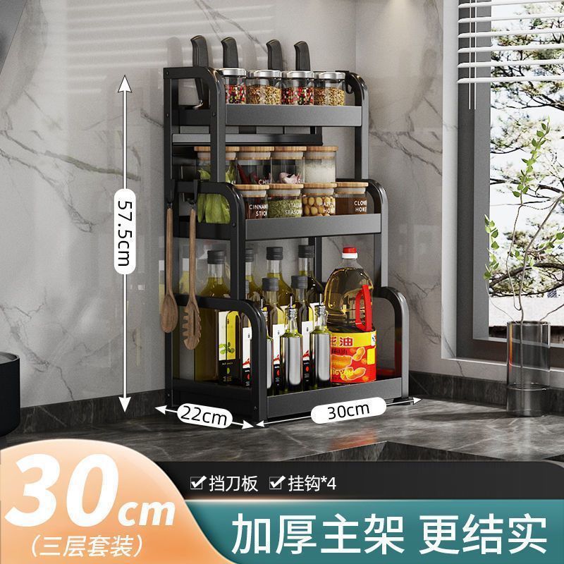 Kitchen Spice Rack Knife Holder Countertop Multifunctional Seasoning Kitchenware Storage Rack Multi-layer Stainless Steel Wholesale