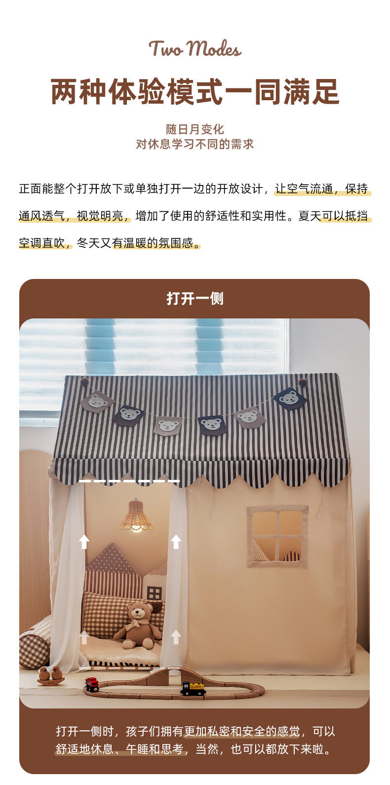South Korea INS Children's Tent Indoor Playhouse Boys and Girls Home Toy House Small House Castle Bed Separation Artifact
