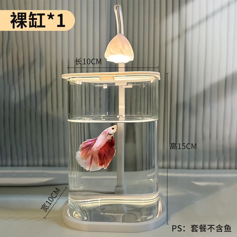 Fish Tank Betta Ultra-clear Small Lazy Glass Tank Living Room Creative Desktop Ornament Sensory Viewing Light