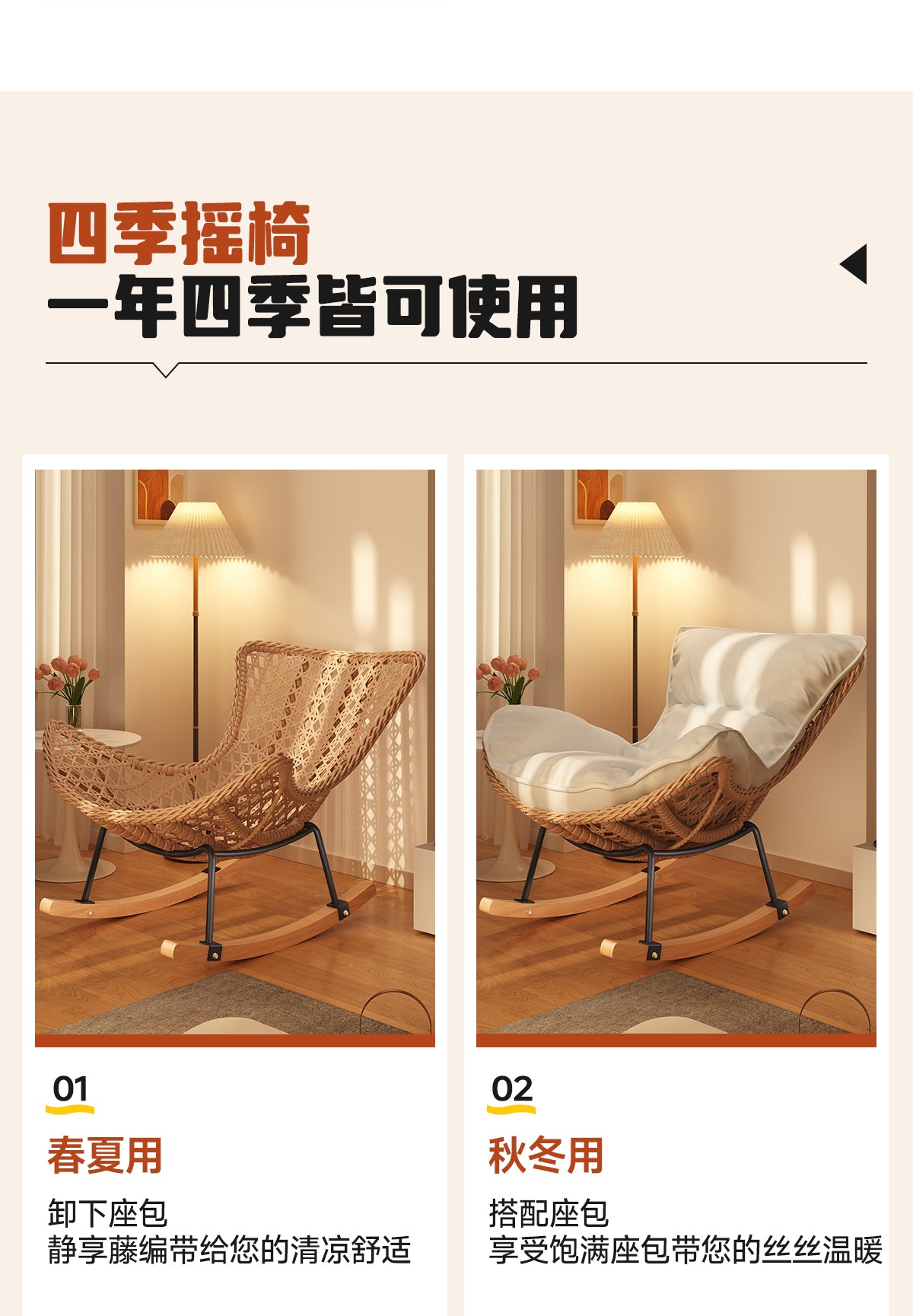 Rocking Chair Recliner Adult Sleepable Single Rattan Balcony Lazy Chair Bedroom Leisure Home Lazy Sofa