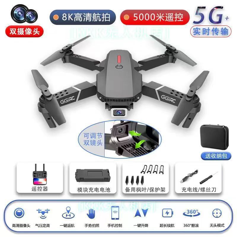 Obstacle Avoidance Drone HD Aerial Photography Long Endurance Folding Remote Control Aircraft Shooting Boy Toy Aircraft