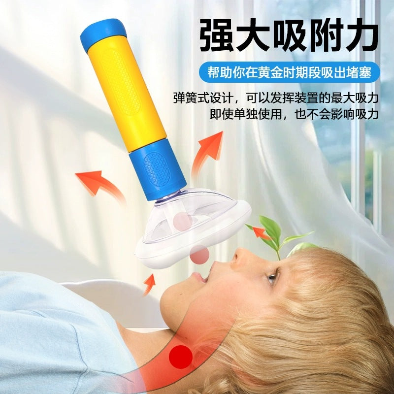 Heimlich Emergency Tool Anti-Choke Device Face Shield Throat Negative Pressure Suction Device Baby Anti-Suffocation Portable Face Shield