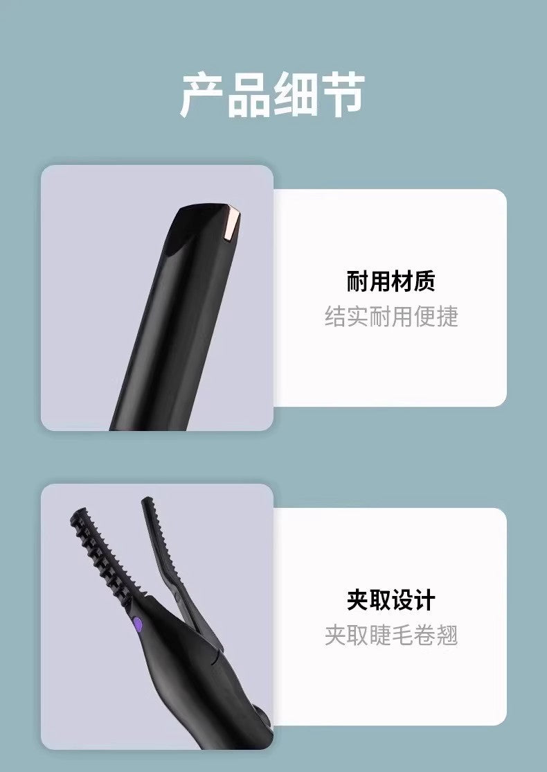 【Free Shipping】Electric Heated Eyelash Curler, Electric Heating Eyelash Curler, Long-lasting Curling, Intelligent Control