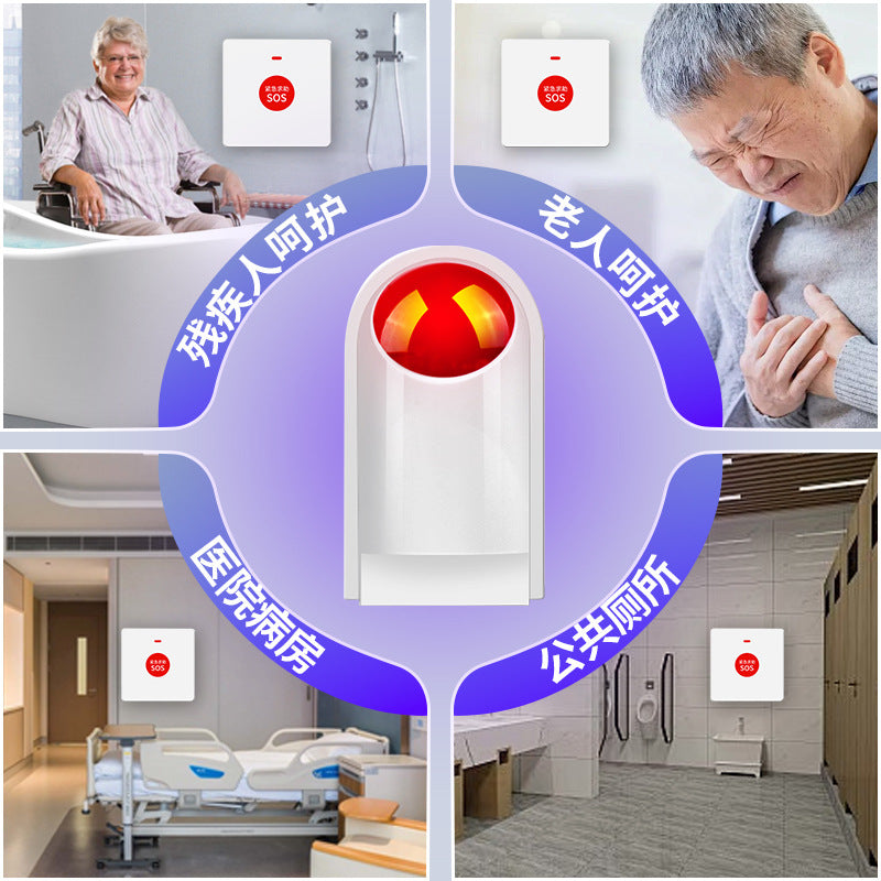 Disabled Bathroom Call Alarm Wireless Emergency Button Alarm Barrier-Free Elderly Distress Alarm