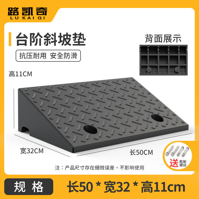 Step Mat Slope Mat Road Curb Rubber Plastic Household Car Sidewalk Slope Plate Speed Bump Threshold Climbing Triangle Mat