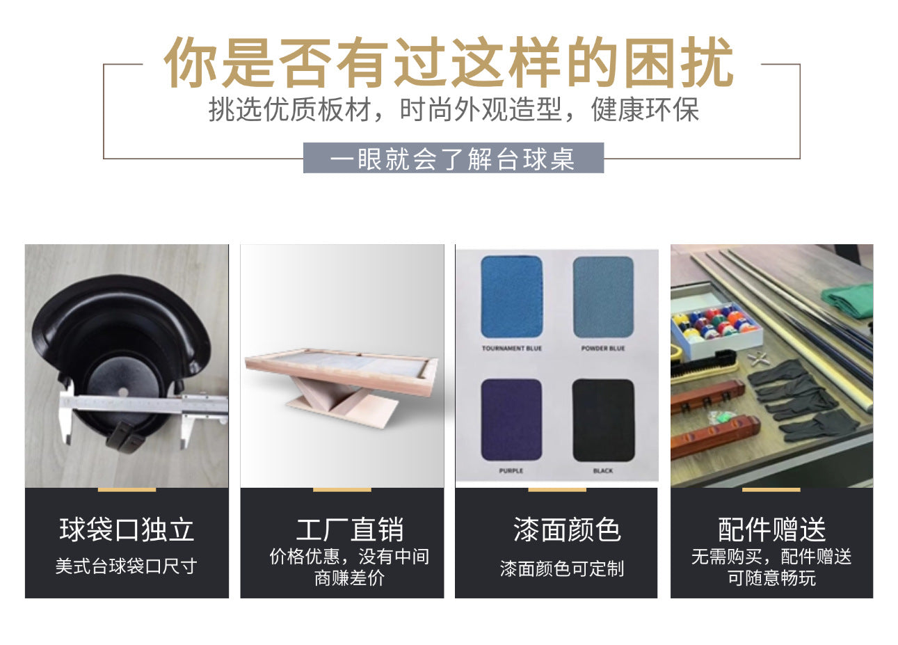 Billiard Table Standard Type Home American Style Adult Indoor Commercial Marble Villa Billiard Case Nine Ball Table Accessories