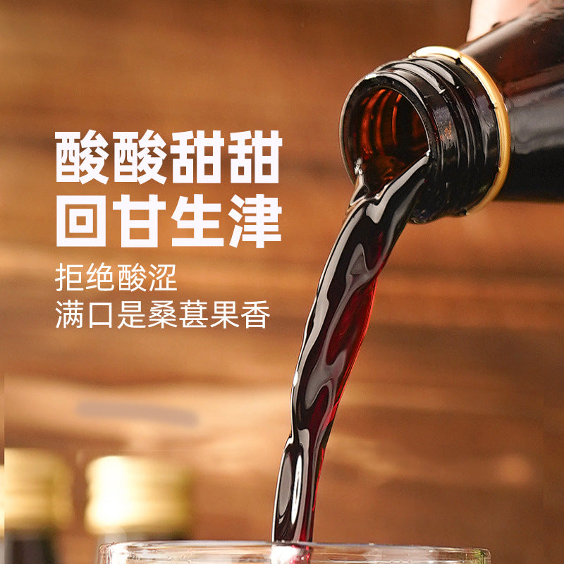 Western Region Meinong Mulberry Puree100ml*8bottle NFC Mulberry Juice100%Pure Freshly Squeezed Juice Beverage