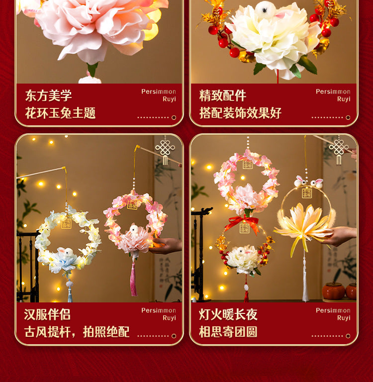 Mid-Autumn Festival Rabbit Lantern Finished Product Handheld Glowing Jade Rabbit Lantern Lotus Lantern Hanfu diy Handcrafted Ancient Style Props