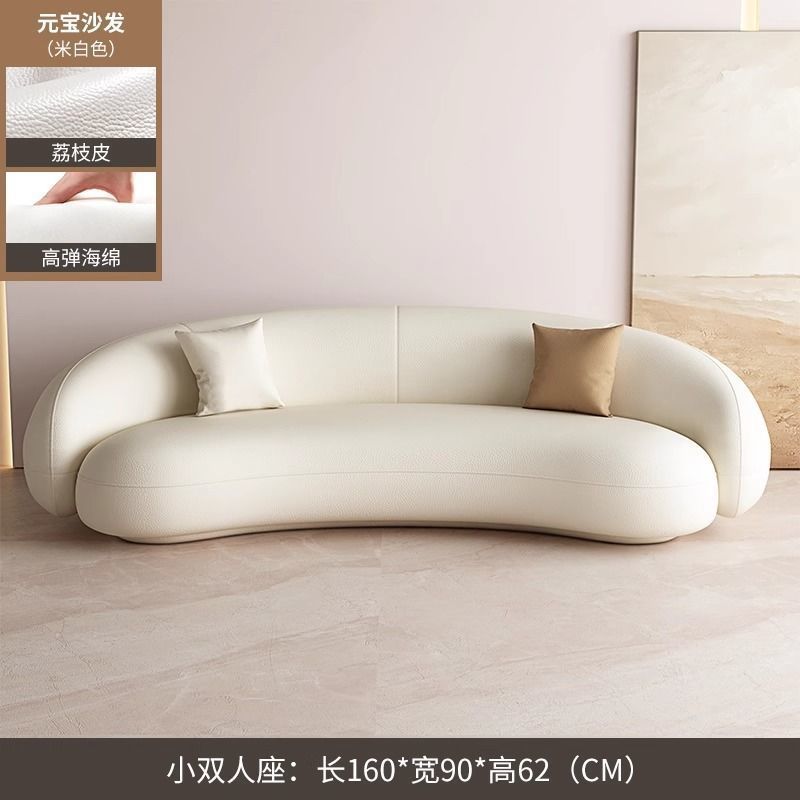 Cream Style Sofa for Small Living Rooms, Light Luxury Beauty Salon Reception, Clothing Store Rest Area, Lamb Wool Fabric Home Furniture