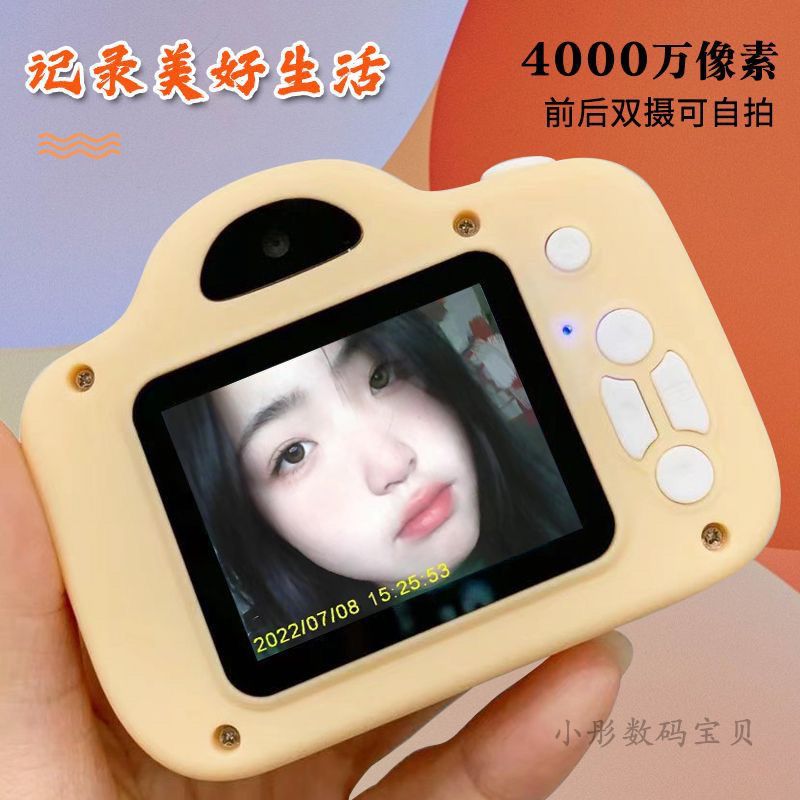 【Hot Sale】High-definition Dual Camera Digital Camera Can Take Photos and Transfer to Mobile Phone Student Party Gift Recording Camera