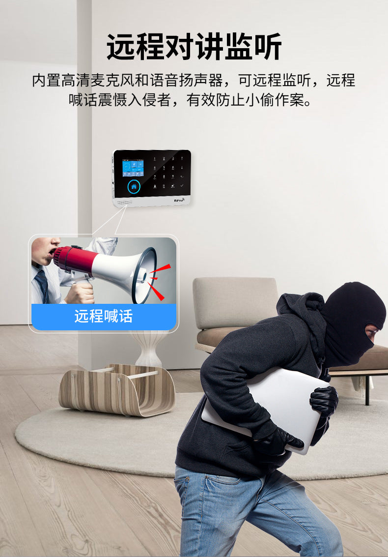 PGST Graffiti Alarm4G Tuya Smart Alarm Host Anti-Theft Alarm Wireless Infrared Infrared Alarm