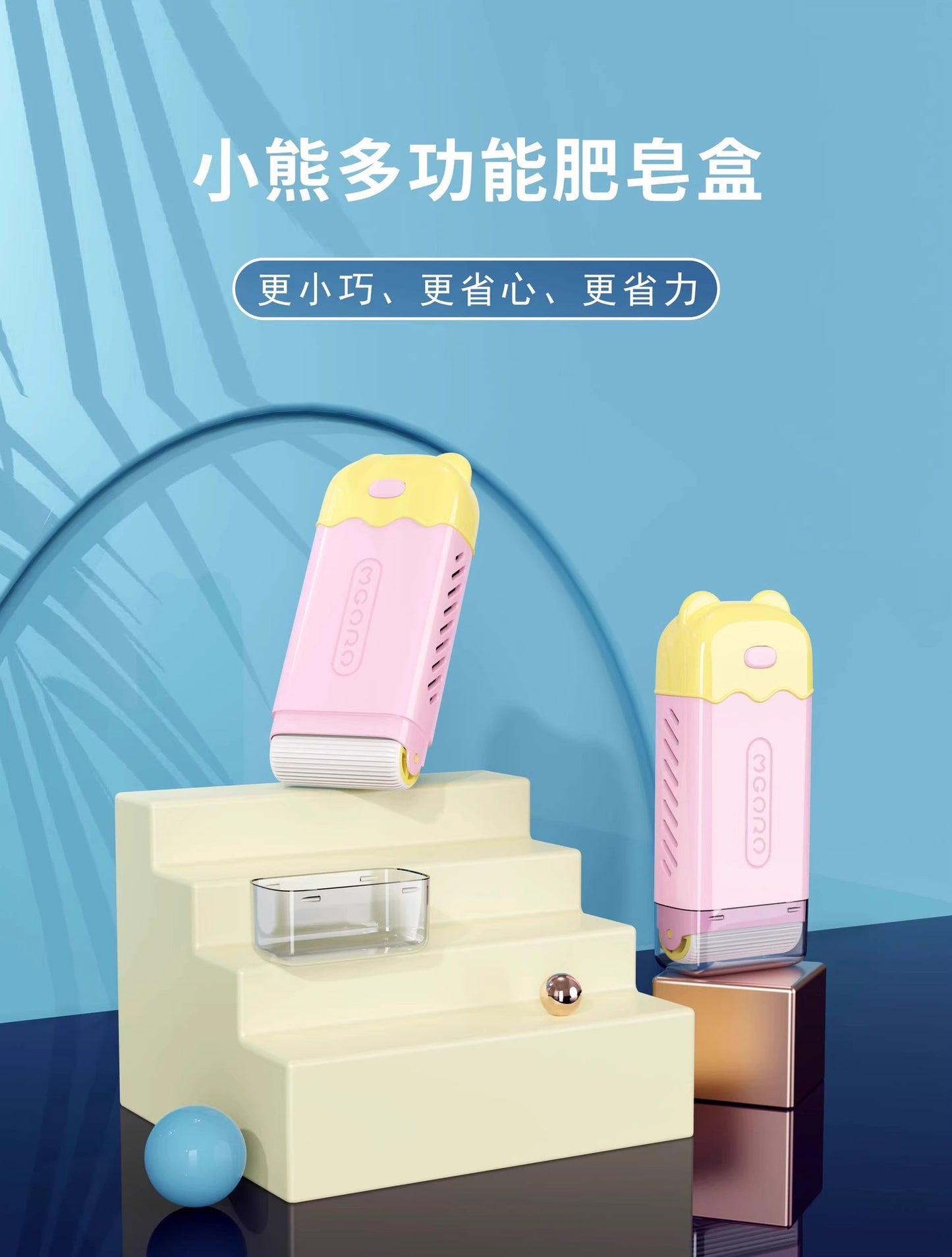 Wholesale-【Light Luxury Bear Soap Dish】Bear Multifunctional Foaming Soap Box Hands-Free Soap Storage