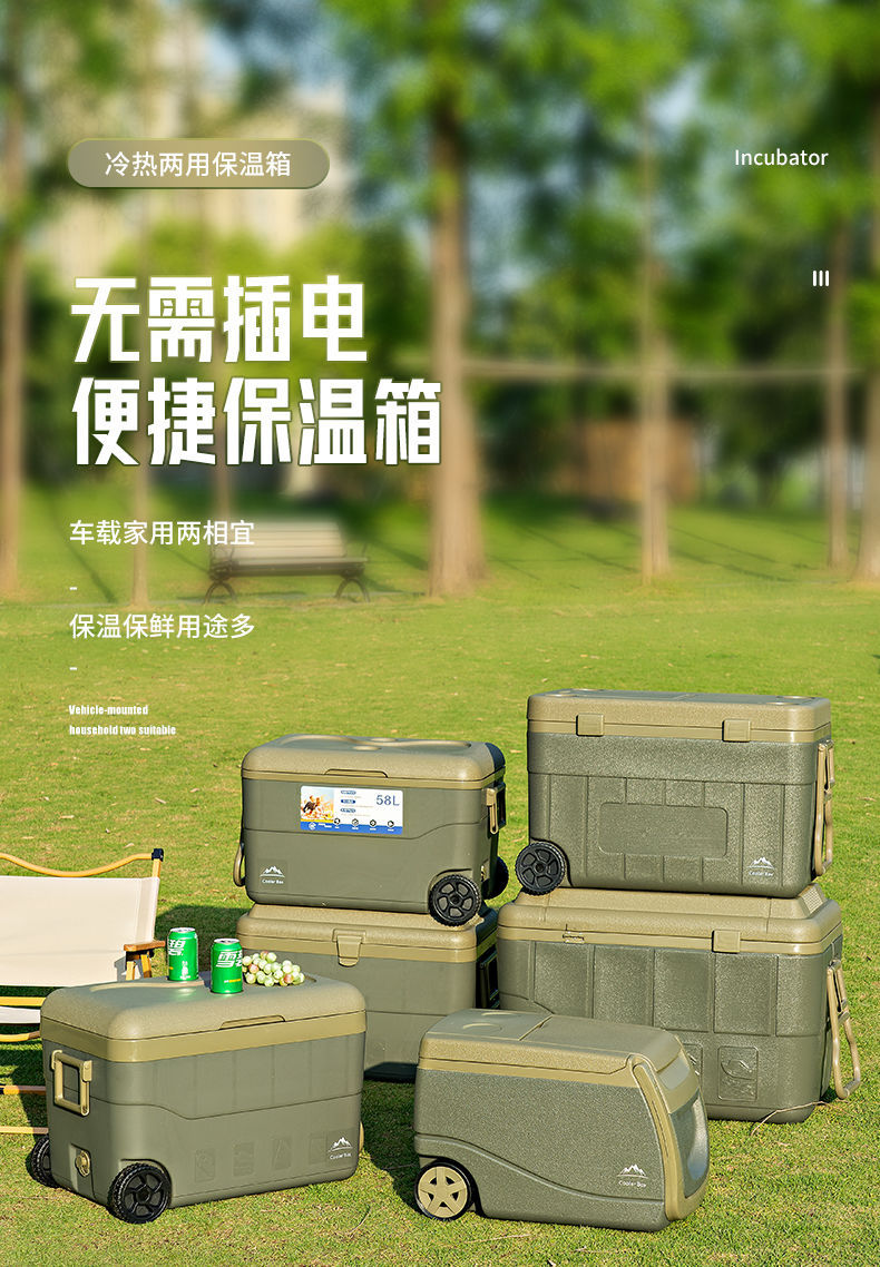 Small Refrigerator Insulated Cooler Commercial Portable Car Outdoor Picnic Food Preservation Handheld Camping Ice Bucket