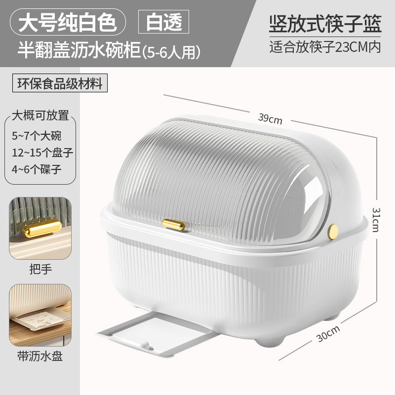Bowl and Chopstick Storage Box with Lid, Draining Bowl Rack, Dish Plate Box, Baby Bottle, Tableware, Kitchen Household Bowl Cabinet