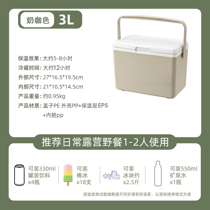 Xingsen Outdoor Insulated Box Camping Stall Refrigerated Box Commercial Ice Block Fishing Ice Bucket Commercial Heat Preservation Freshness