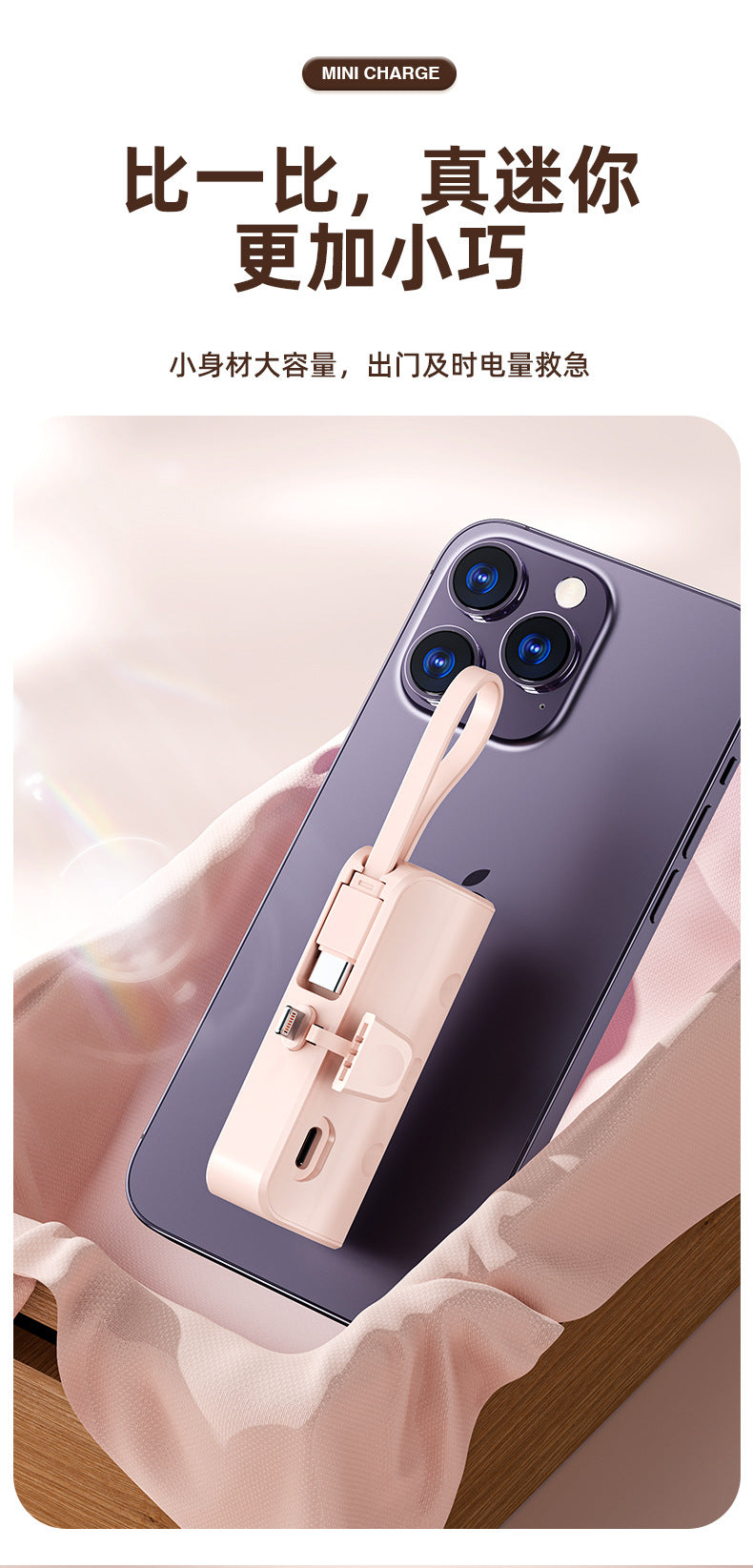New National Standard3C Certified Mini Capsule Power Bank Airplane Portable Customizable Mobile Power Supply KC Cross-Border