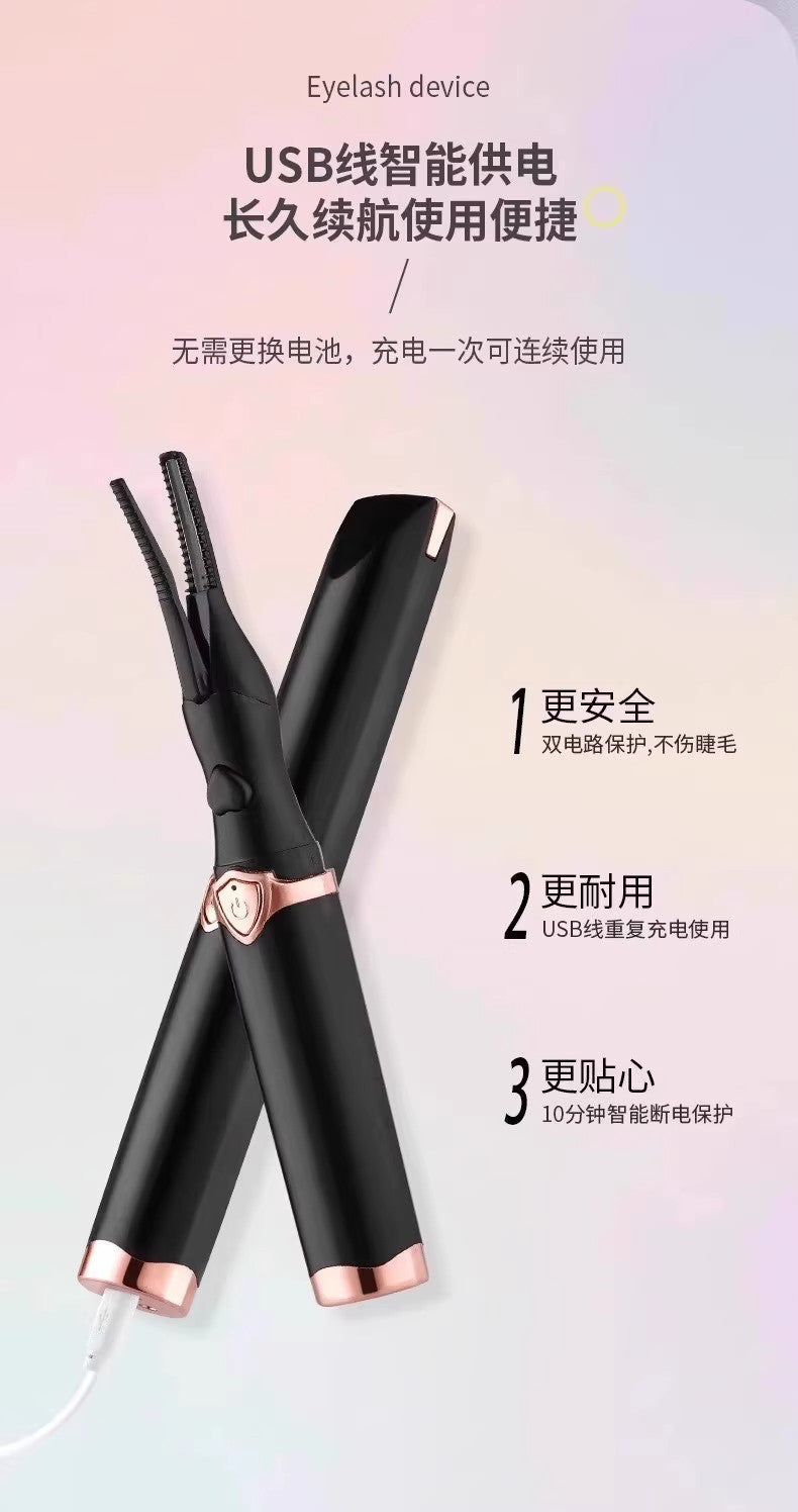 【Free Shipping】Electric Heated Eyelash Curler, Electric Heating Eyelash Curler, Long-lasting Curling, Intelligent Control