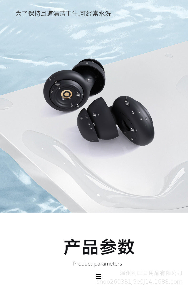 New Product Filter Silicone Noise Reduction Soundproof Earplugs Adult Student Immersive Self-study Sleep Anti-noise Mute Artifact