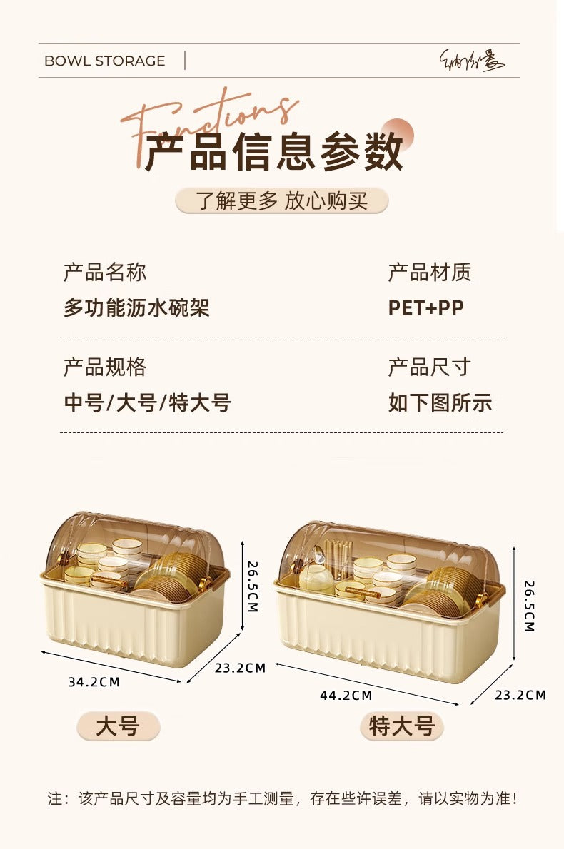 Dish Rack Storage Rack Bowl and Chopsticks Draining Rack Kitchen Bowl Plate Tableware Storage Box Countertop Bowl Storage Box for Home Use