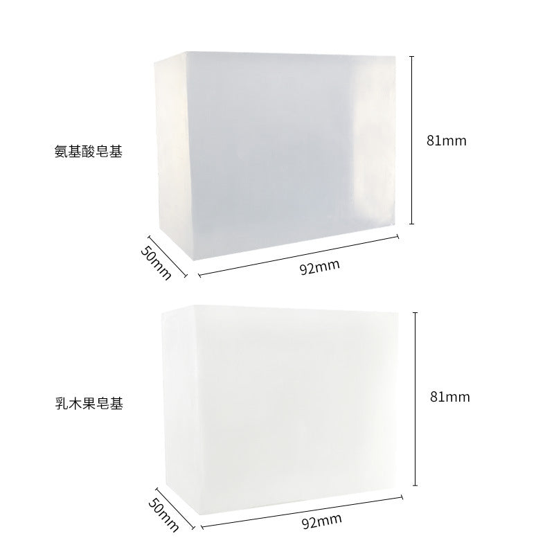 Amino Acid Transparent Soap Base Block Shea Butter Soap Base Fragrance Soap Essential Oil Handmade Soap diy Raw Material Plant-Based Soap Base