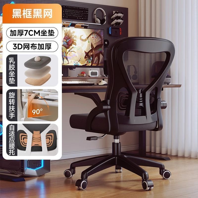 E-Sports Gaming Chair Computer Chair Reclining Nap Lift Swivel Footrest Office Chair Ergonomic Chair Comfortable for Long Sitting