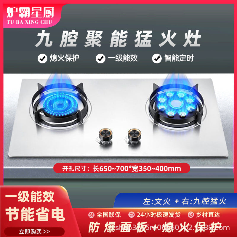 Household Gas Stove Natural Gas Liquefied Gas Stove Stainless Steel Glass Panel High Flame Double Burner Gas Stove Wholesale