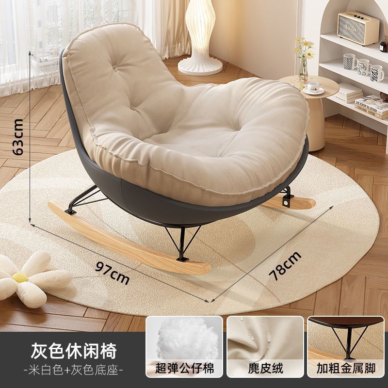 Rocking Recliner Lazy Sofa Luxury Penguin Rocking Chair Leisure Chair Living Room Bedroom Home Designer Lazy Chair