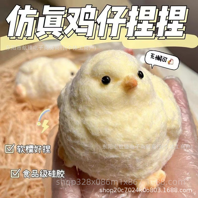 【Same Low Price】Silicone Chick Squeeze Toy Handmade Chicken Doll Stress Relief Funny Little Red Book Style Plush Toy