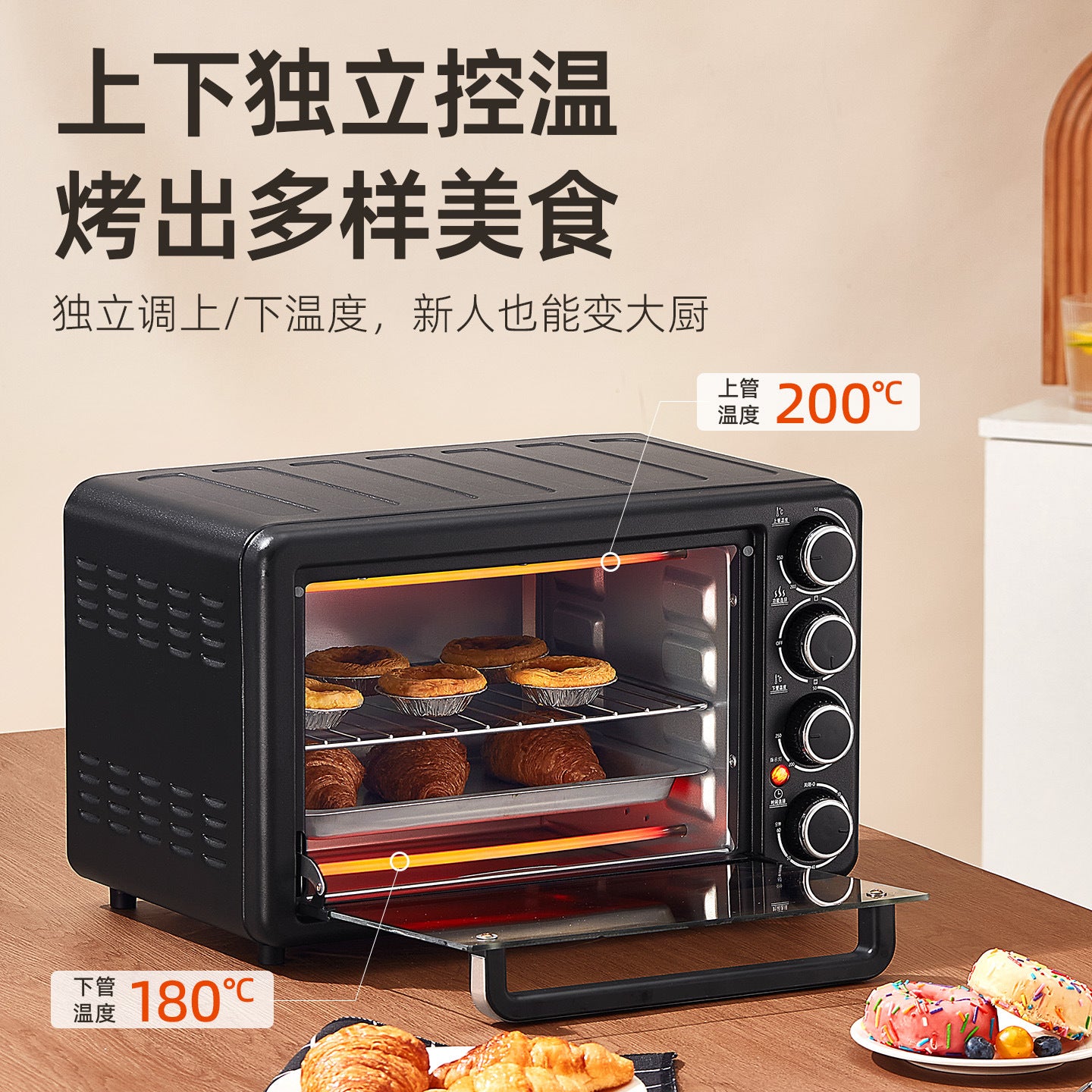 Chigo22Shengduo Knob Electric Oven Household Multi-Functional Baking Dormitory Kitchen Bread Machine Source Factory