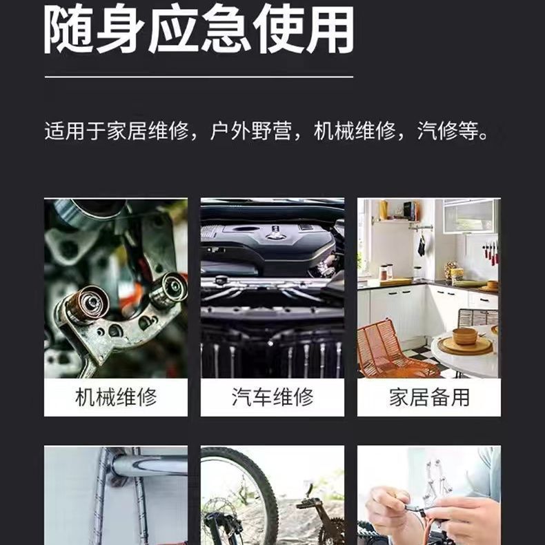 New German Multifunctional Folding Screwdriver Set Wrench Household Universal Hex Key Combination Wrench Mouse Trap